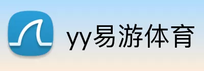 yy易游体育 logo